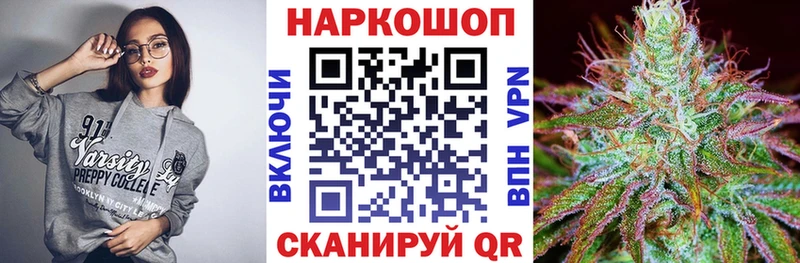 Цена Кириллов АМФЕТАМИН  Альфа ПВП  ГАШИШ  Конопля 