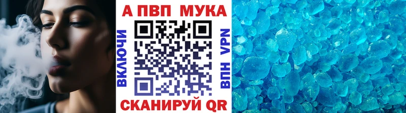 дарнет шоп Кириллов APVP кристаллы