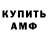 КЕТАМИН VHQ Tita Kriato
