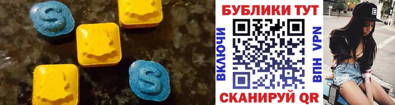 Экстази круглые  Кириллов 