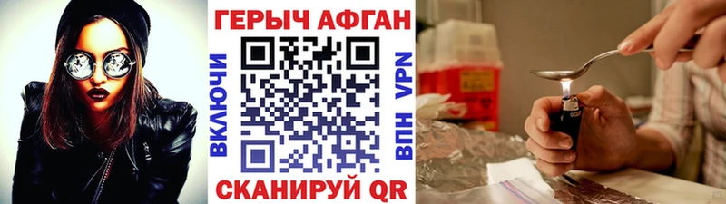 Героин герыч  Кириллов 