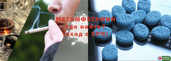 соль курить ск Абаза