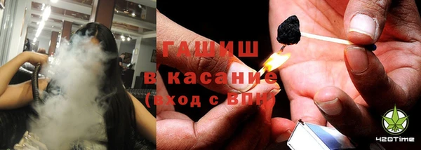 соль курить ск Абаза