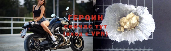 соль курить ск Абаза