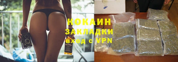 соль курить ск Абаза