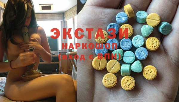 соль курить ск Абаза