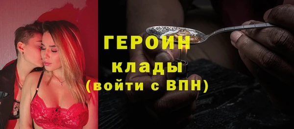эйфоретик Нязепетровск