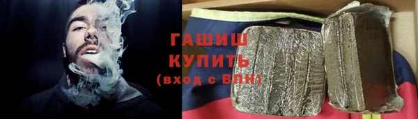 метадон Абинск