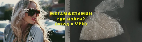 эйфоретик Нязепетровск