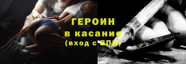 гашик Белая Холуница