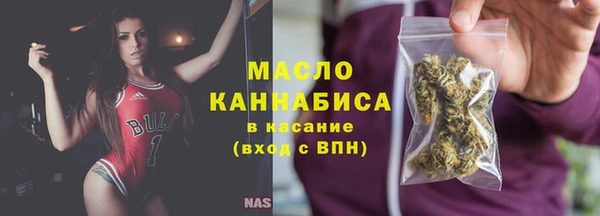 метадон Абинск