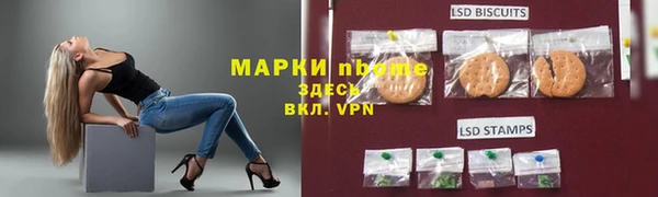 мефедрон VHQ Абдулино