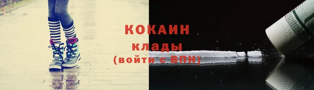 метадон Бежецк