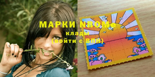 соль курить ск Абаза