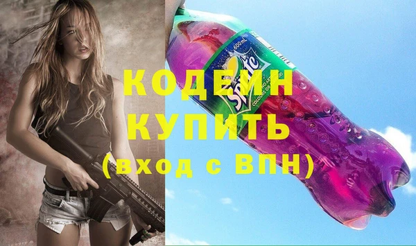 метадон Абинск