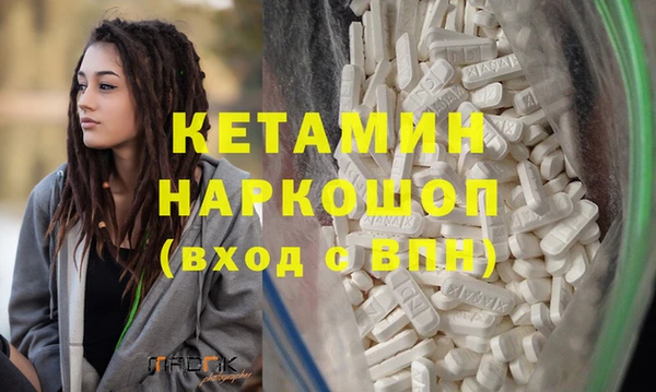 мефедрон VHQ Абдулино