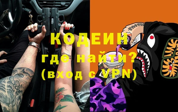 соль курить ск Абаза
