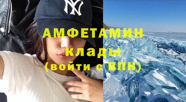 мефедрон VHQ Абдулино