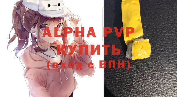 мефедрон VHQ Абдулино