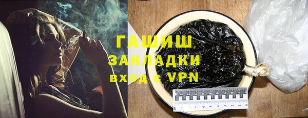 метадон Абинск