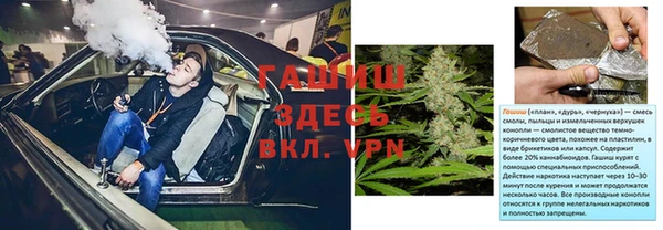 мефедрон VHQ Абдулино