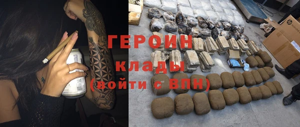 метадон Бежецк