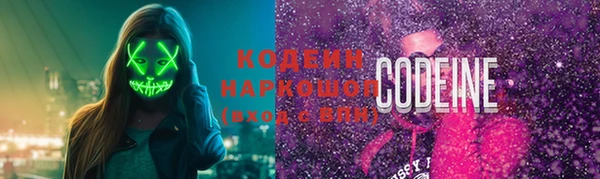 эйфоретик Нязепетровск