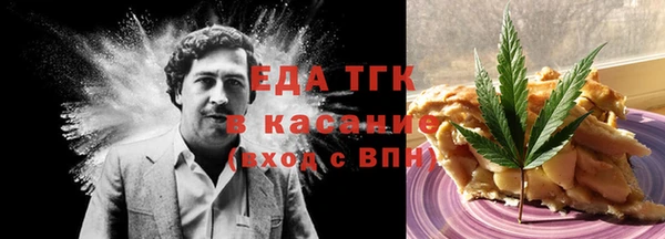 метадон Абинск