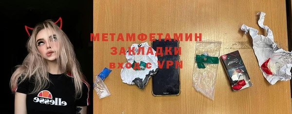 метадон Абинск