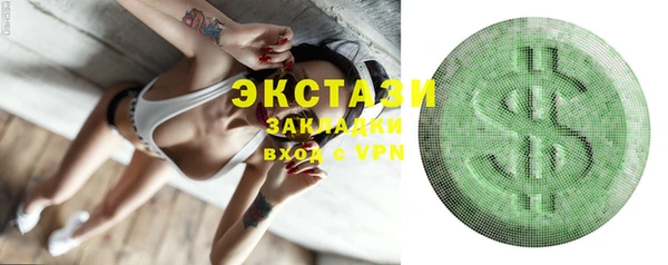 мефедрон VHQ Абдулино