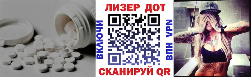 Лсд 25 экстази ecstasy  Кириллов 