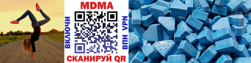 где купить наркоту Кириллов кракен tor MDMA crystal
