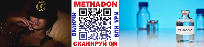 купить наркотики цена  Кириллов  МЕТАДОН белоснежный 
