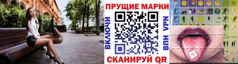 Марки N-bome 1,8мг закладка Кириллов