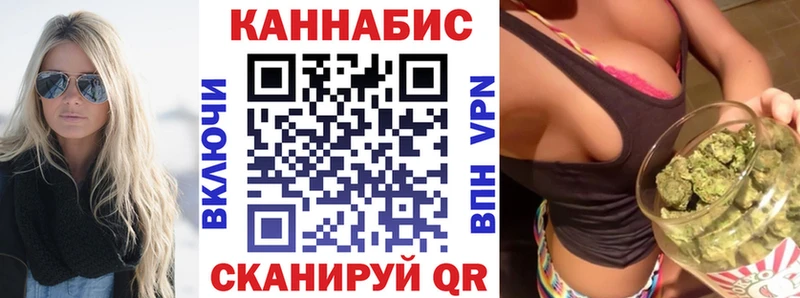 купить наркоту Кириллов Бошки Шишки OG Kush